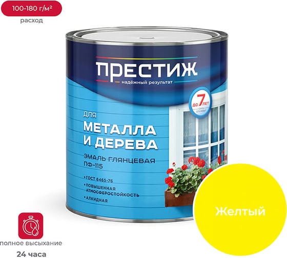 Изображение товара Эмаль Престиж ПФ-115 желтая 2,8 кг 6 21417