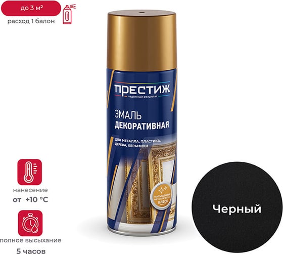 Изображение товара Краска аэрозоль Престиж черная матов. 425 мл 12 44884