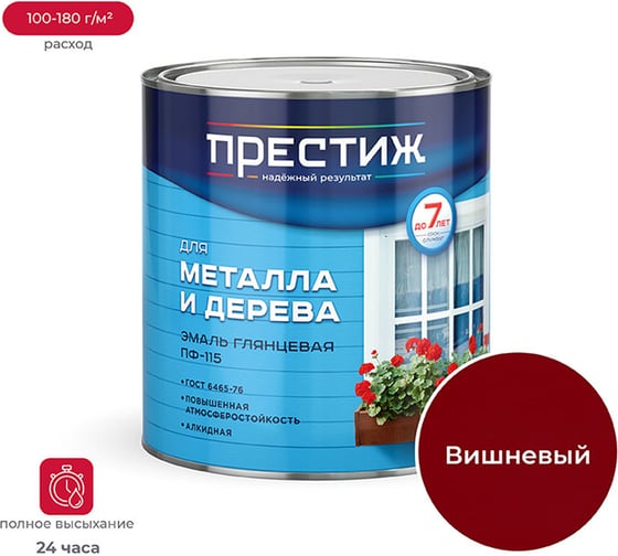 Изображение товара Эмаль Престиж ПФ-115 вишневая 2,8 кг 6 21454