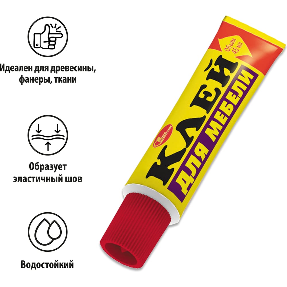 Клей для мебели Новбытхим 45 мл 1468