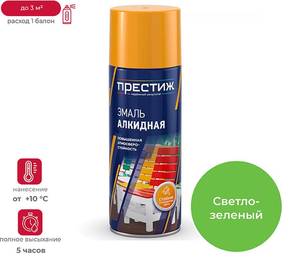 Изображение товара Краска аэрозоль Престиж зеленая светлая 425 мл 12 44876