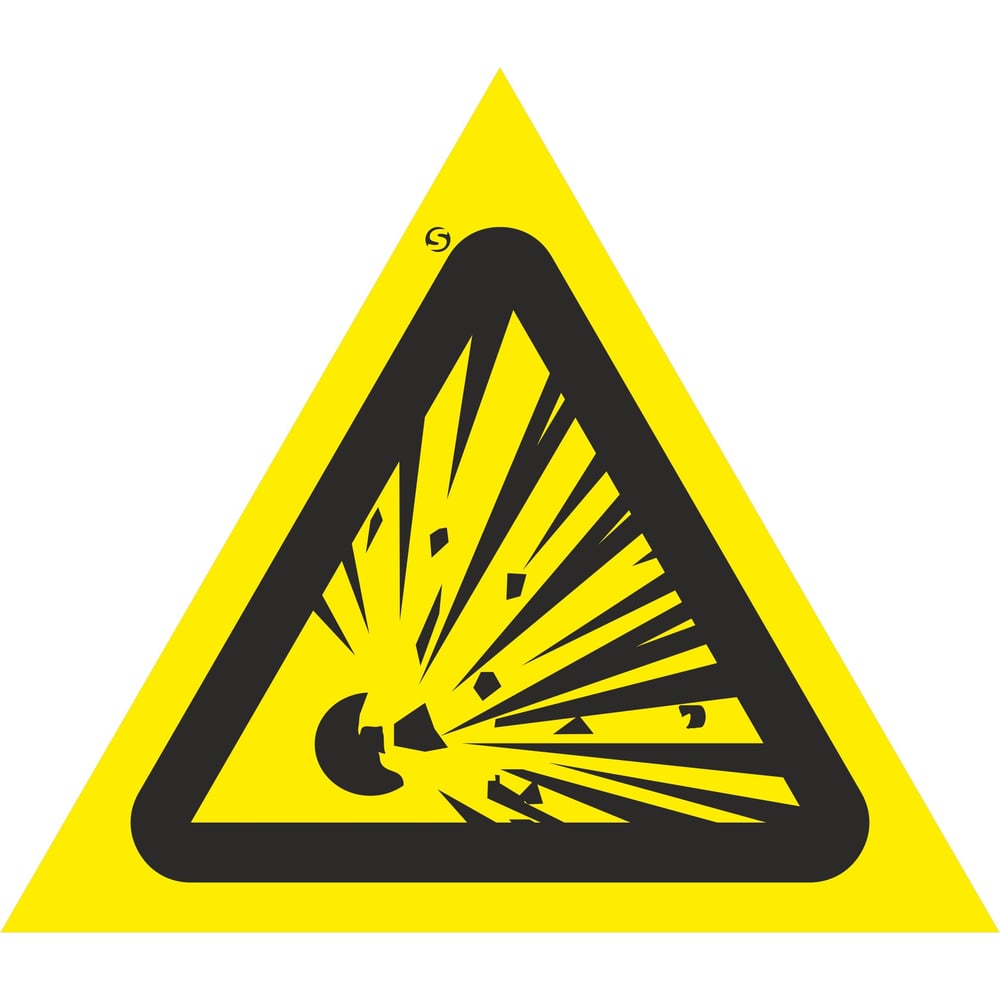 Изображение товара Знак безопасности взрывоопасно стандарт W02 световозвращающая пленка пластик 150 мм