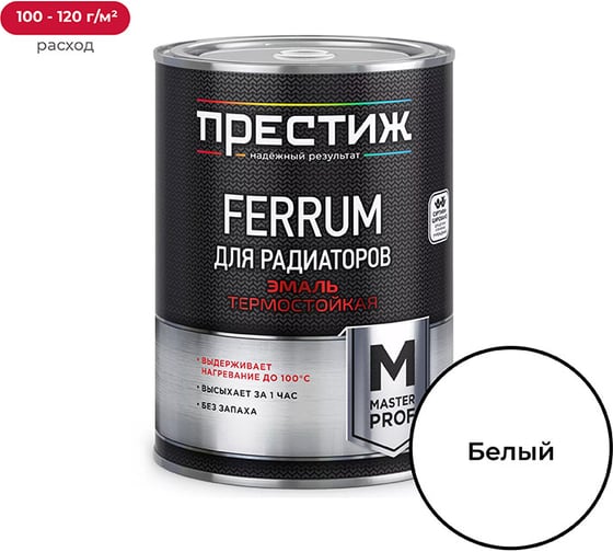 Изображение товара Акриловая эмаль для радиаторов Престиж белая 0,9 кг 14 46662