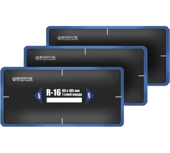 Изображение товара Пластыри Rossvik R-16 (холодные) 80x165/1 сл., 10 шт. R.16.B.10.