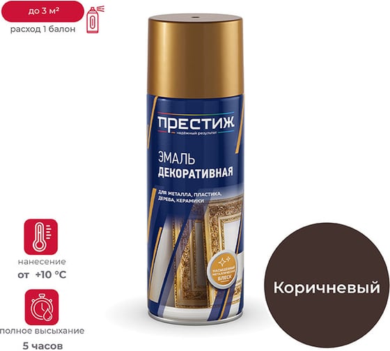 Изображение товара Краска аэрозоль Престиж коричневая 425 мл 12 44865
