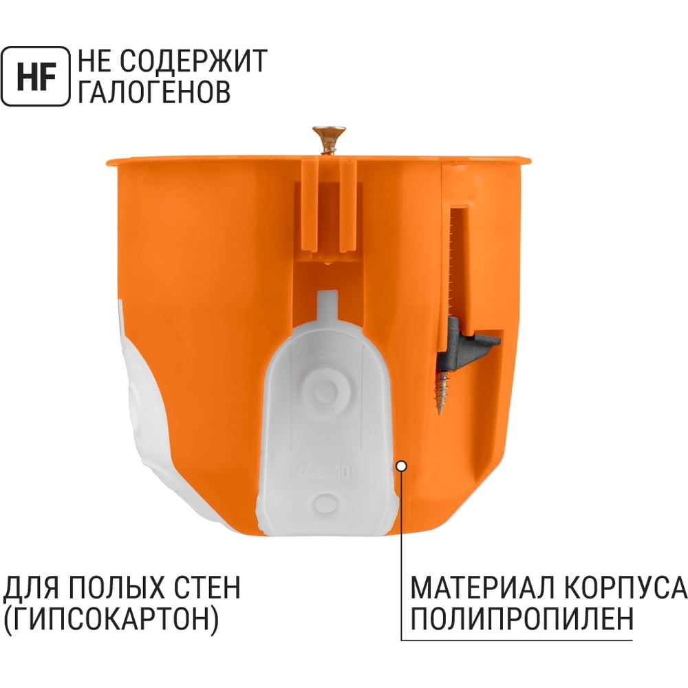 Изображение товара Установочная коробка TDM ELECTRIC СП D73x65 мм, оранжевая, IP30