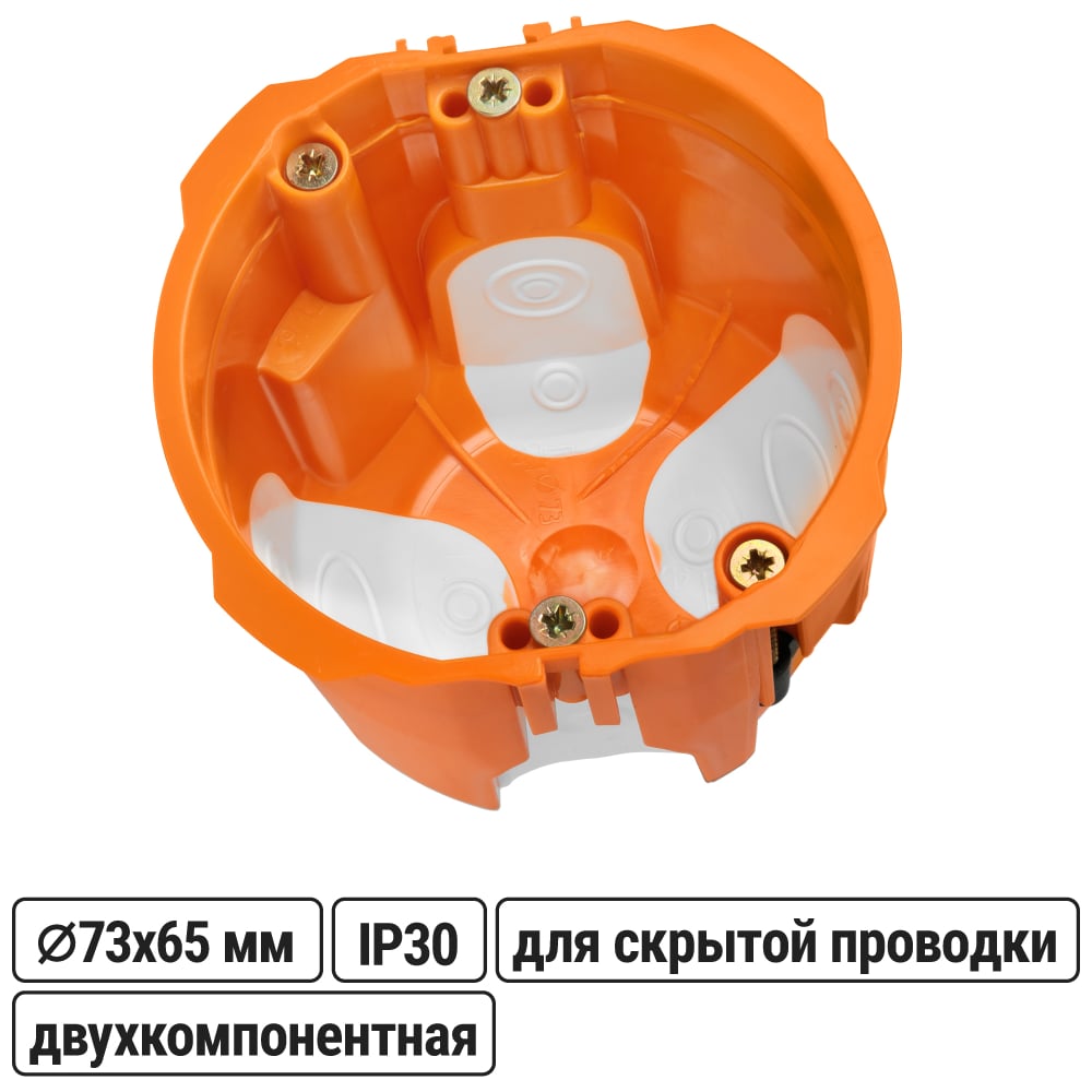 Изображение товара Установочная коробка TDM ELECTRIC СП D73x65 мм, оранжевая, IP30