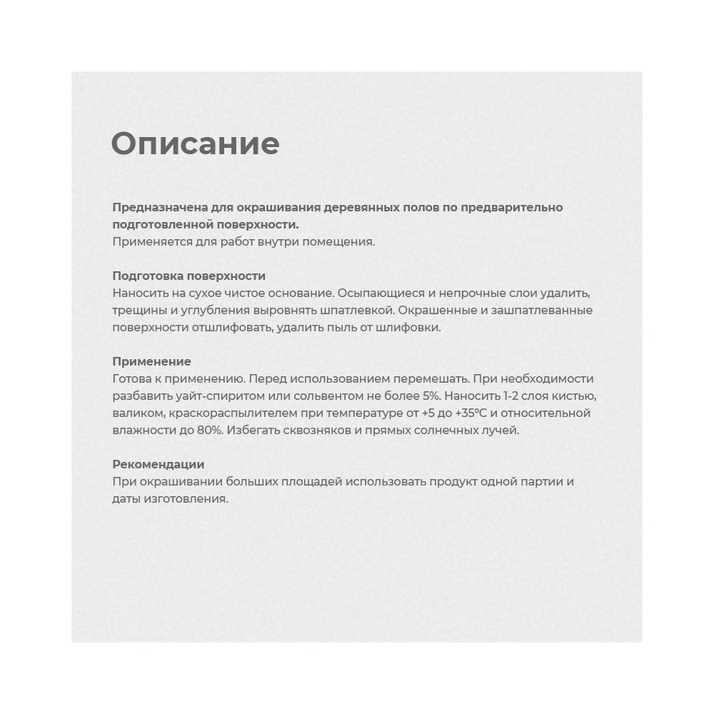 Превью изображения товара