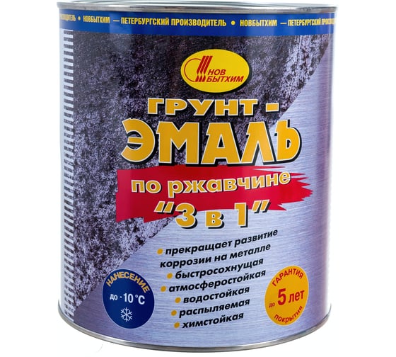 Изображение товара Грунт-эмаль по ржавчине 3в1 Новбытхим красно-коричневая, RAL 3009 2,7 л 3381