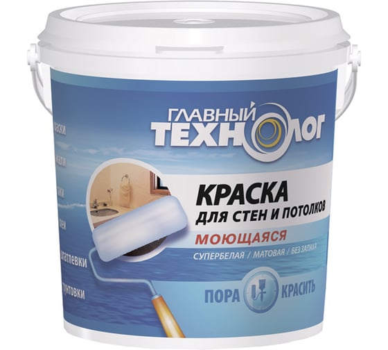 Изображение товара Краска для стен и потолков НОВБЫТХИМ моющаяся супербелая 1,4кг 996