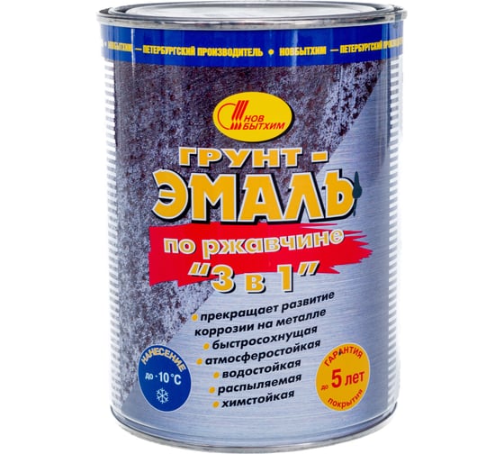 Изображение товара Грунт-эмаль по ржавчине 3в1 Новбытхим темно-серая  RAL 7024 1 л 2901