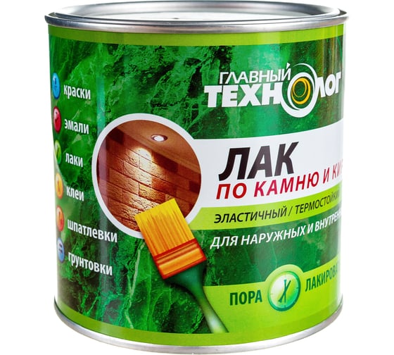 Изображение товара Лак по камню и кирпичу НОВБЫТХИМ матовый, 0.75 л 1725