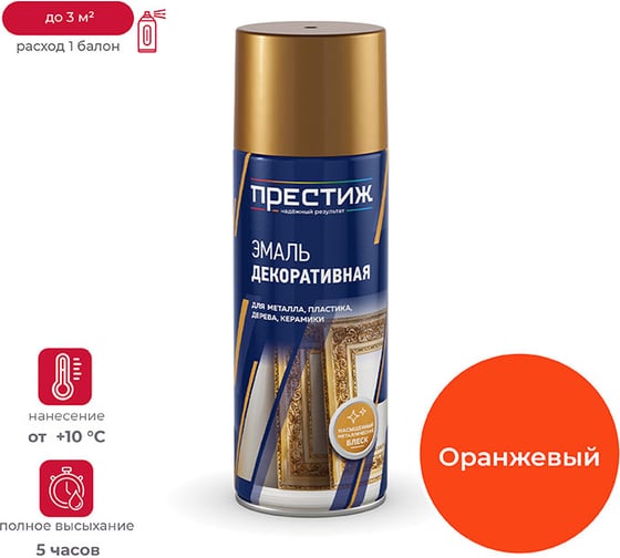 Изображение товара Краска аэрозоль Престиж оранжевая 425 мл 12 44874
