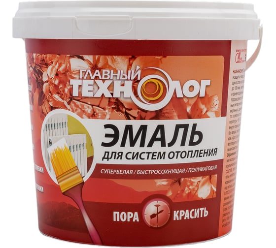 Изображение товара Акриловая эмаль НОВБЫТХИМ для радиаторов супербелая 1кг 1246