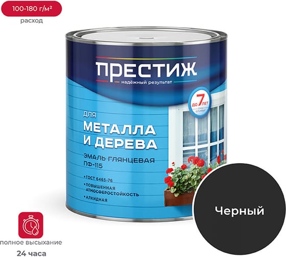 Изображение товара Эмаль Престиж ПФ-115 ЧЕРНАЯ 2,8 кг 6 21489