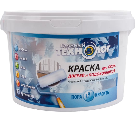 Изображение товара Латексная краска для окон, дверей, подоконников НОВБЫТХИМ белая 2,4кг 1097