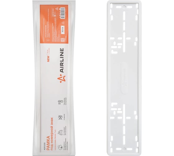 Изображение товара Рамка под номерной знак AIRLINE силиконовая, 1 шт., белая ADFC031