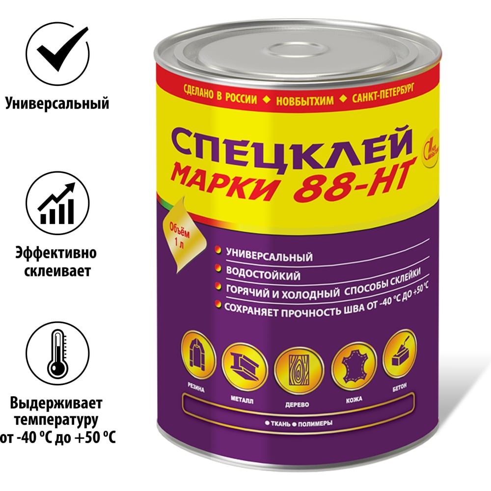 Изображение товара Клей 88-НТ НОВБЫТХИМ 1 л 352