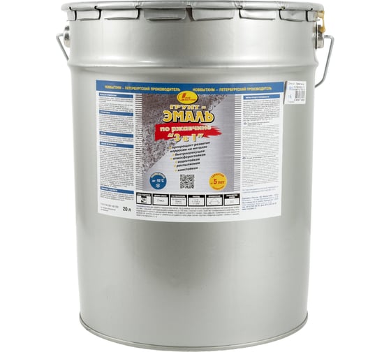 Изображение товара Грунт-эмаль по ржавчине 3в1 Новбытхим серая, RAL 7040 20 л 2915