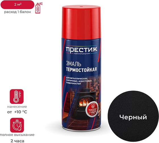 Изображение товара Термостойкая краска аэрозоль Престиж черная 425 мл 12 203976