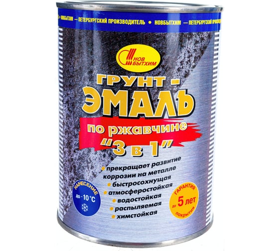 Изображение товара Грунт-эмаль по ржавчине 3в1 Новбытхим коричневая 1 л RAL 8017 3327