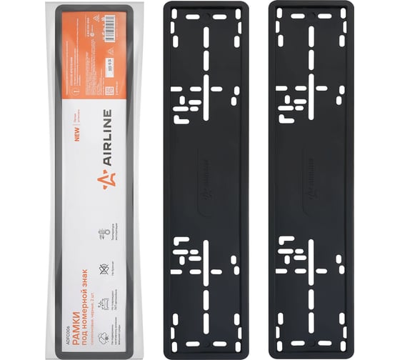 Изображение товара Рамки под номерной знак AIRLINE силиконовые, 2 шт., черные ADFC006