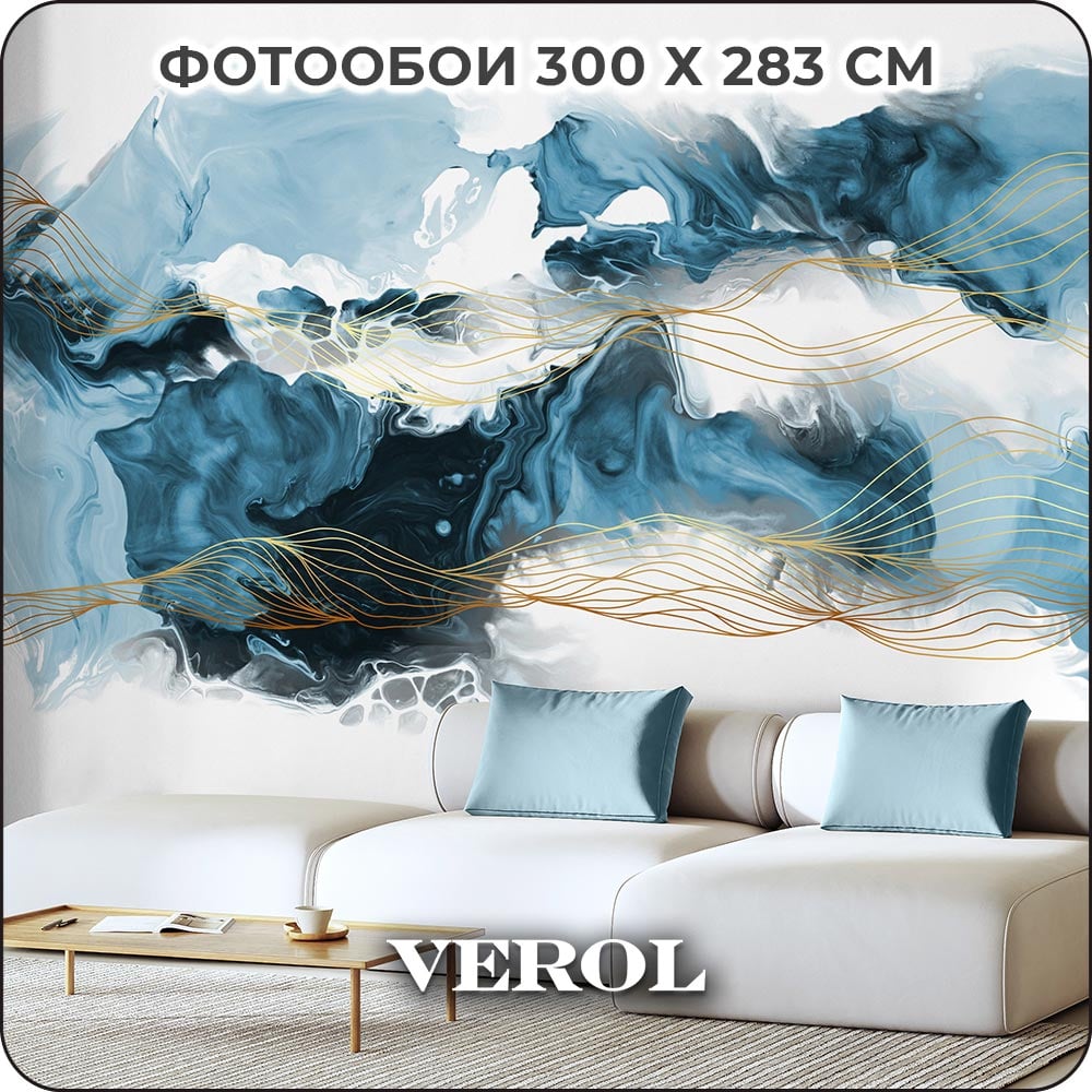 Флизелиновые обои Verol