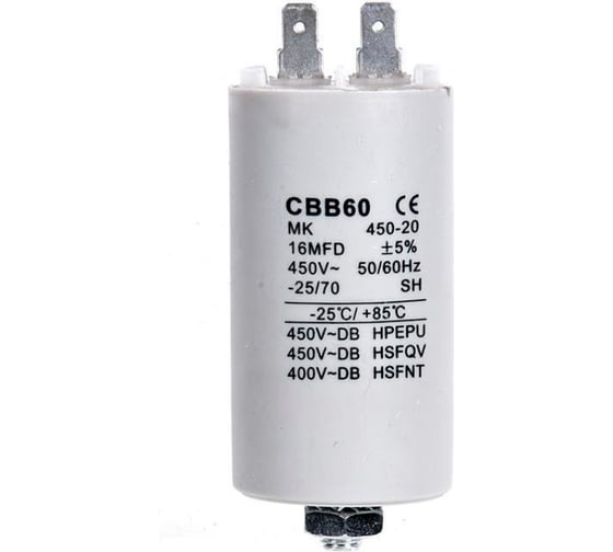 Изображение товара Конденсатор ZeepDeep 16 мкф, 450 в 348633