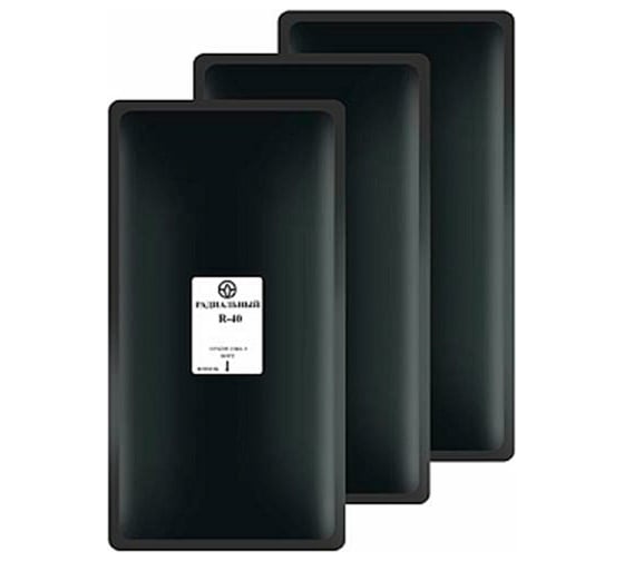 Изображение товара Пластыри ROSSVIK R-40 термо 105 х 200/3 сл 10 шт НФ-00000372