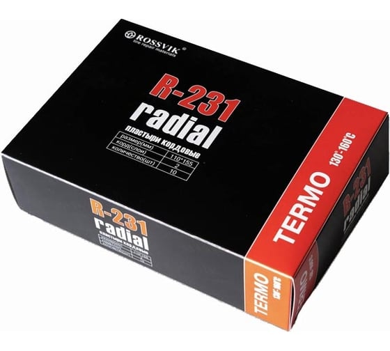 Изображение товара Пластыри ROSSVIK R-231 термо 110 х 155/2 сл 10 шт НФ-00000363