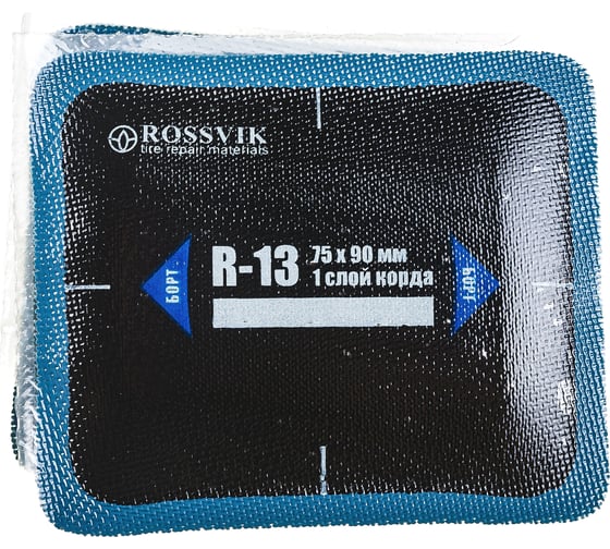 Изображение товара Пластыри ROSSVIK R-13 холодные 75 х 90/1 сл 20 шт НФ-00000312