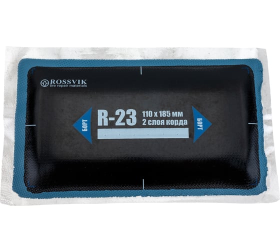 Изображение товара Пластыри ROSSVIK R-23 холодные 110 х 185/2 сл 10 шт НФ-00000319
