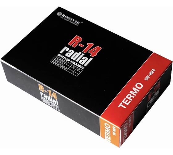 Изображение товара Пластыри ROSSVIK R-14 термо 85 х 130/1 сл 10 шт НФ-00000354