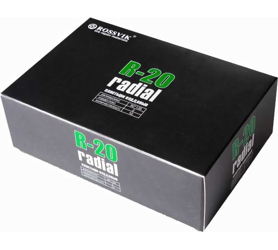 Изображение товара Пластыри ROSSVIK R-20 холодные 90 х 135/2 сл 10 шт НФ-00000317