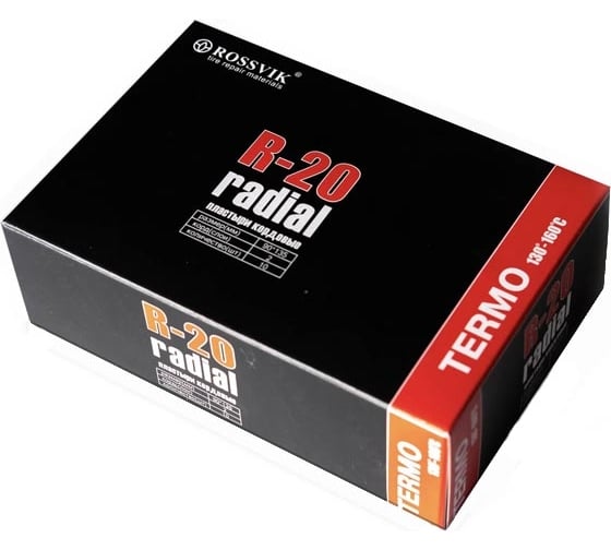 Изображение товара Пластыри ROSSVIK R-20 термо 90 х 135/2 сл 10 шт НФ-00000358