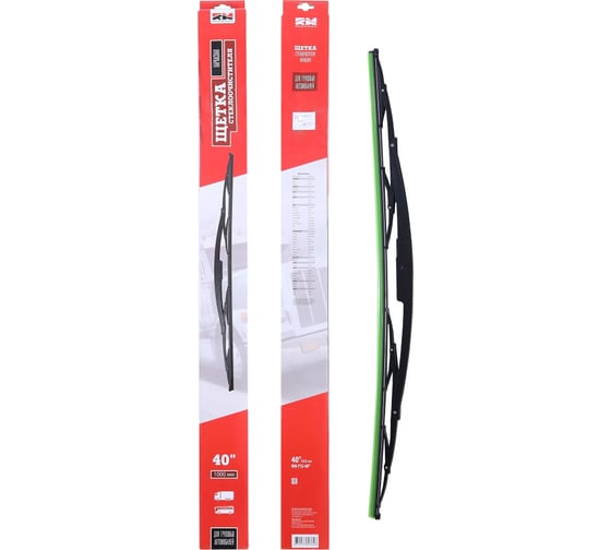 Изображение товара Щетка стеклоочистителя REDMARK Truck Line для грузовиков, 1000 мм, каркасная, обратный крючок RM71240