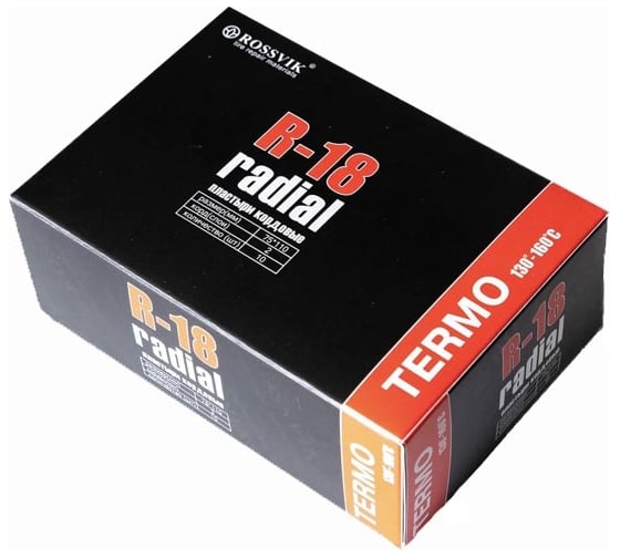 Изображение товара Пластыри ROSSVIK R-18 термо 75 х 110/2 сл 10 шт НФ-00000356