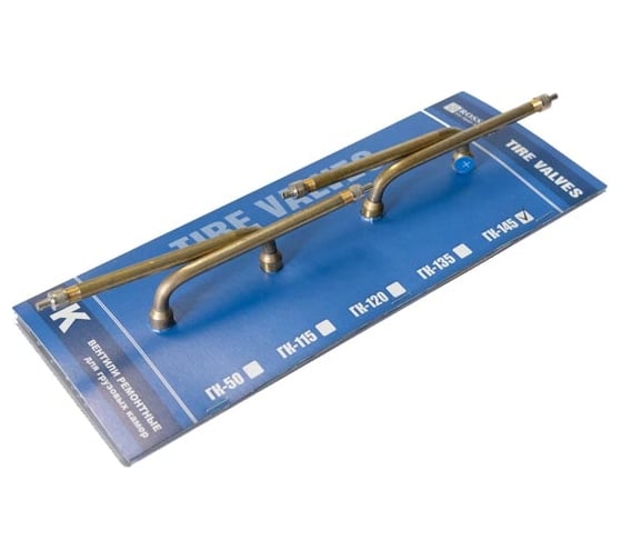 Изображение товара Вентиль ROSSVIK ГК-145, 4 шт НФ-00000295