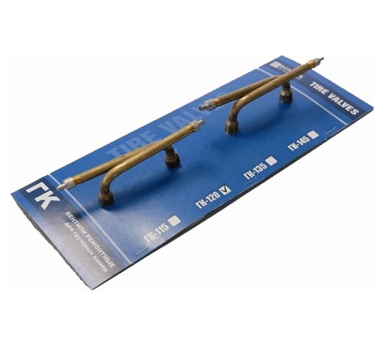 Изображение товара Вентиль ROSSVIK  ГК-120, 4 шт НФ-00000293