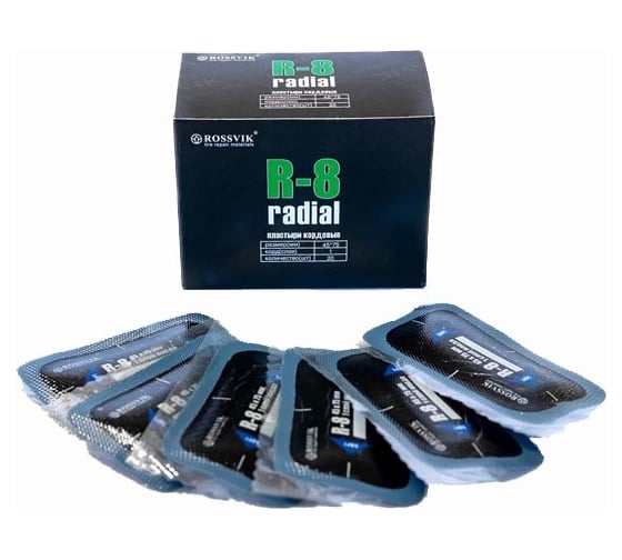 Изображение товара Пластыри ROSSVIK R-08 холодные 45 х 75/1 сл 20 шт R.8.B.20.