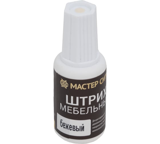 Изображение товара Мебельный штрих MC бежевый 80529