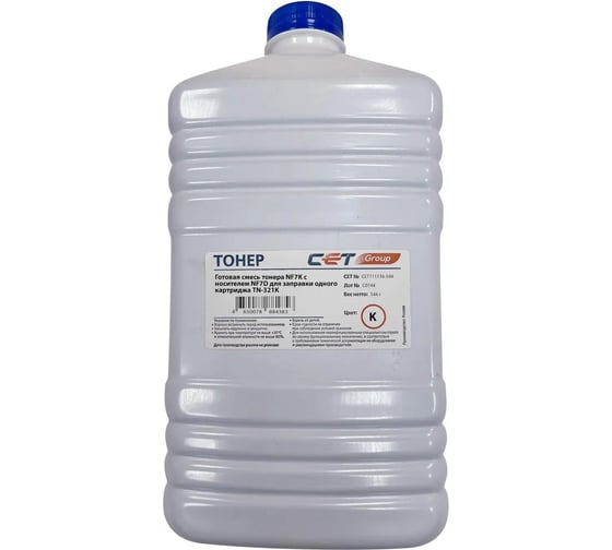 Изображение товара Тонер CET NF7K+NF7D 111116-544 черный, бутылка 544 гр., KONICA MINOLTA Bizhub 224e/C224/284/364 для 1900343