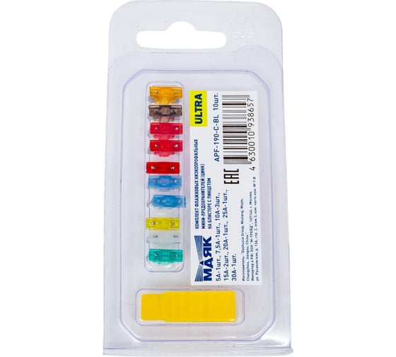 Изображение товара Предохранители микро флажковые МАЯК цинк УЛЬТРА, к-т блистер 10шт., с пинцетом, низкопрофильные APF-190-C-BL