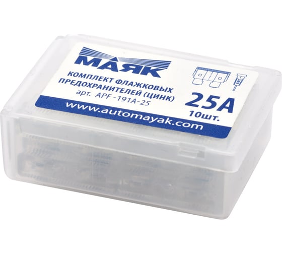 Изображение товара Предохранители мини флажковые МАЯК цинк, 25А (10шт., box) APF-191A-25