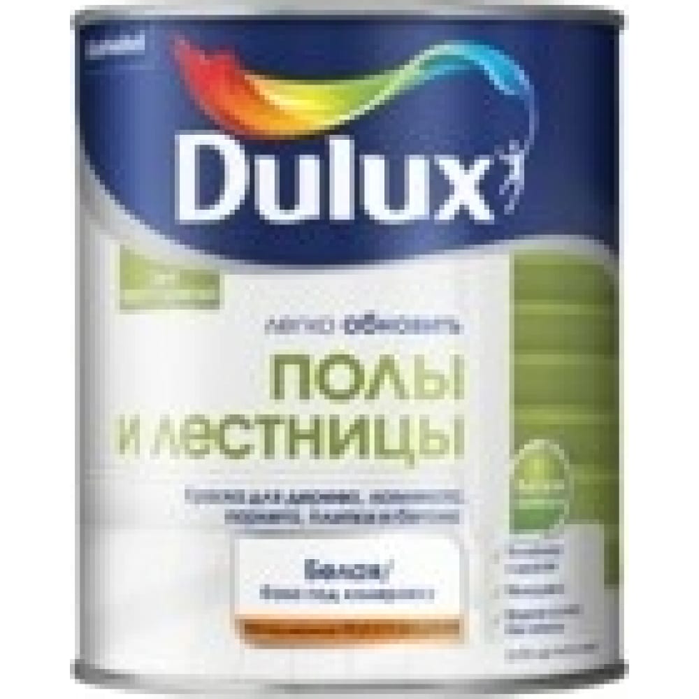 фото Краска dulux полы и лестницы база bw 9л 5327465