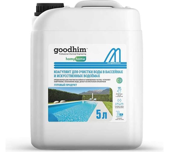 Изображение товара Коагулянт для очистки воды в бассейнах и искусственных водоемах Goodhim 5 л 56462