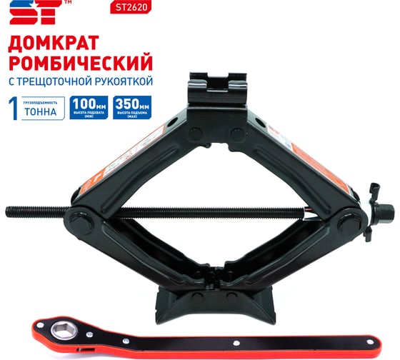 Изображение товара Домкрат ромбический ST 1 т, 100-350 мм, с трещоткой 527138t