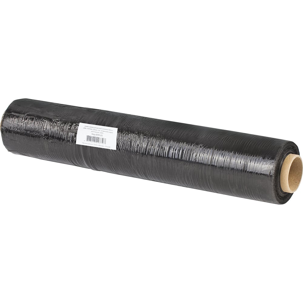 Изображение товара Стрейч-пленка для ручной упаковки ОФИСМАГ 50 см х 190 м черная 23 мкм 2 кг