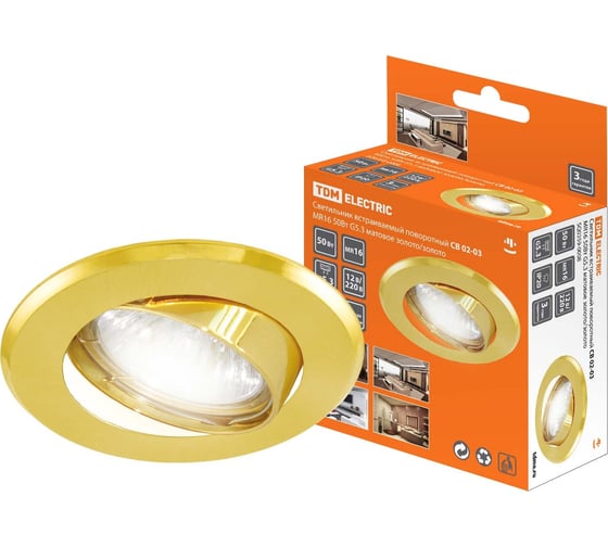 Изображение товара Встраиваемый светильник TDM ELECTRIC поворотный СВ 02-03 MR16 50Вт G5.3 матовое золото/золото SQ0359-0008