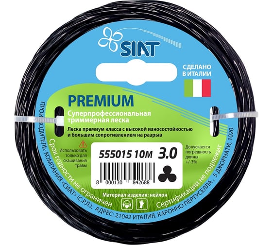 Изображение товара Леска Premium (Крученый Канат; 3.0 мм; 10 м) для триммера SIAT 555015
